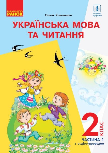 Main Product