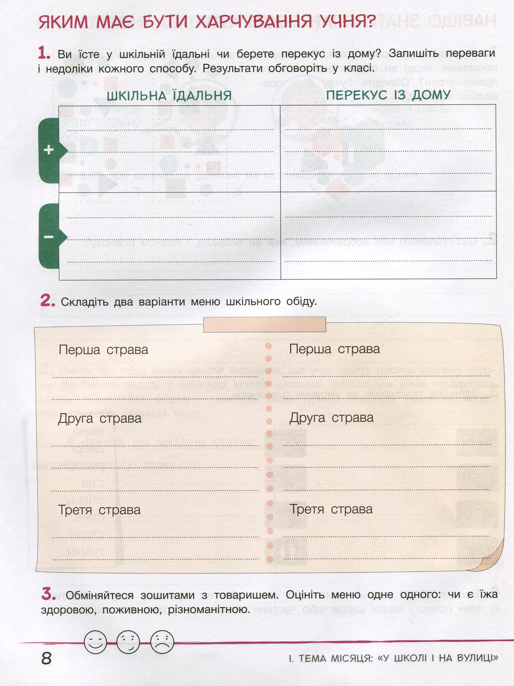 Hidden Product Image 6