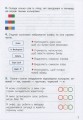 Фото Інформатика. Робочий зошит. 3 клас 5