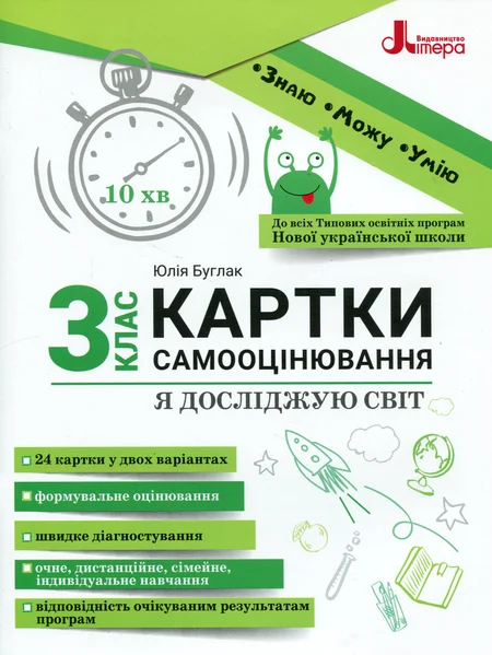Main Product