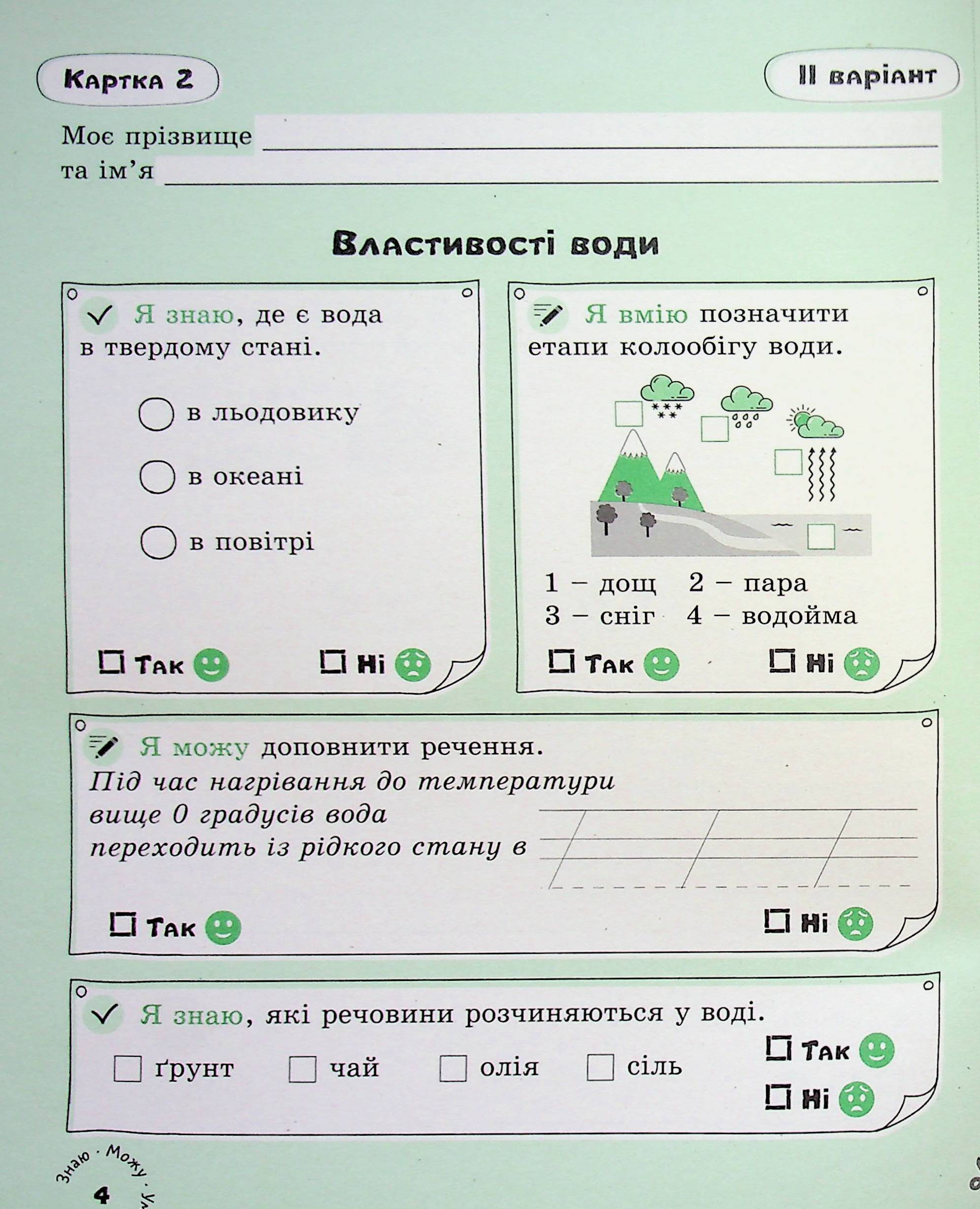 Hidden Product Image 6