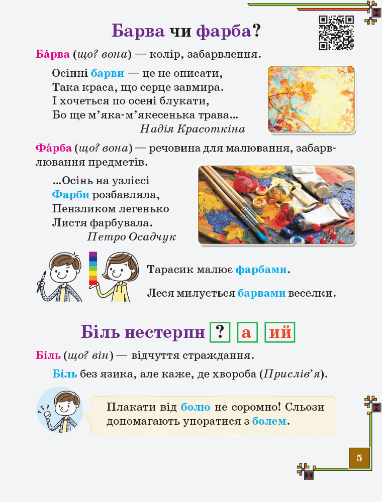 Hidden Product Image 6
