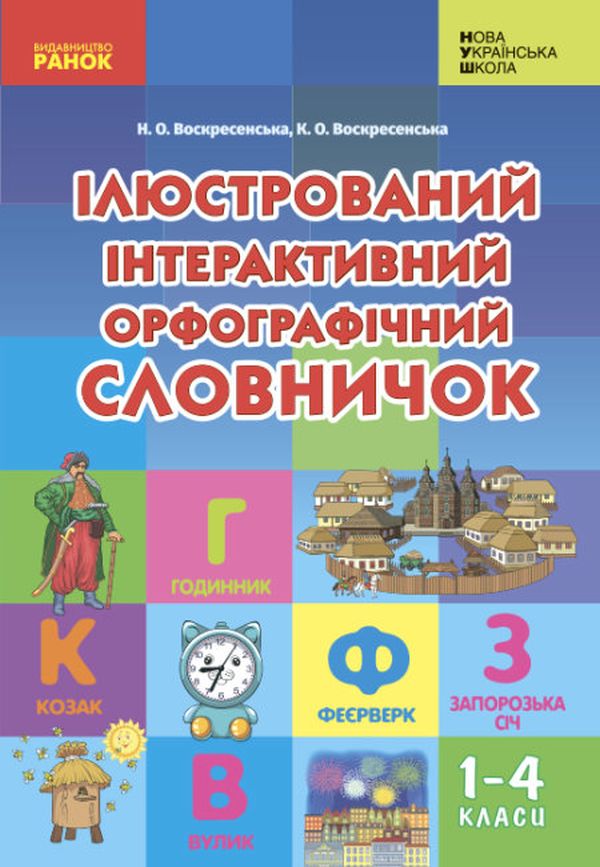 Main Product