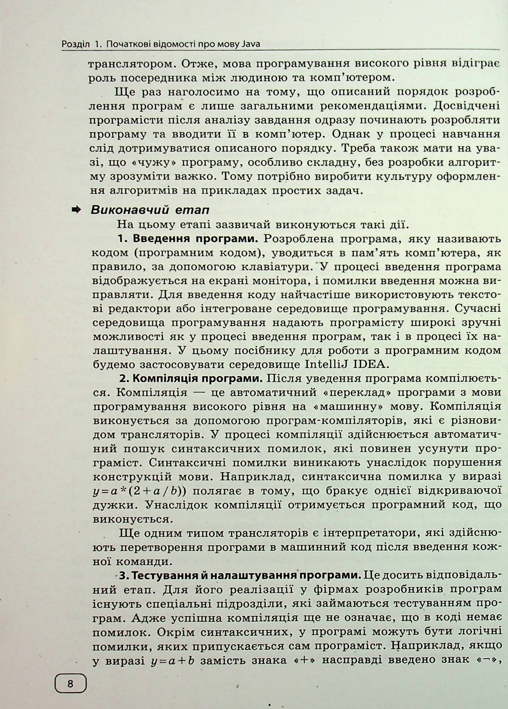 Hidden Product Image 7