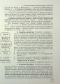 Фото Інформатика. Вивчаємо Java у школі 8