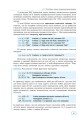 Фото Інформатика. Основи алгоритмізації і програмування мовою Python 8