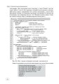 Фото Інформатика. Перші кроки програмування мовою Java 6