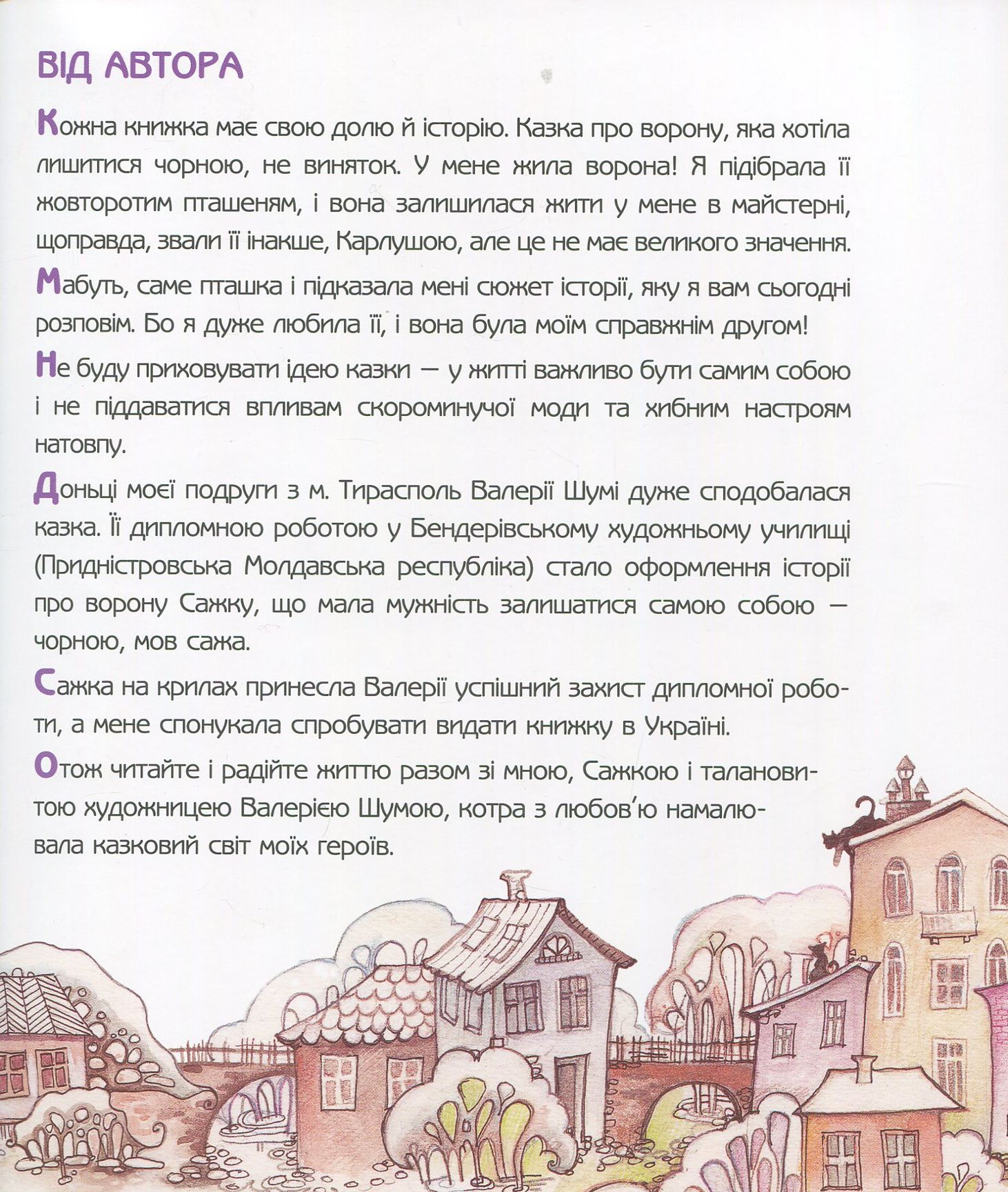 Hidden Product Image 7