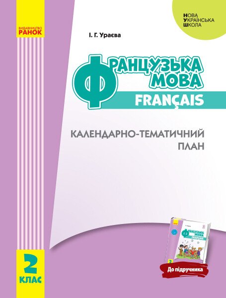 Main Product