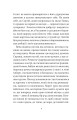 Фото Бальні танці, або Хлопець для Марти 3