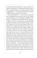 Фото Бальні танці, або Хлопець для Марти 5
