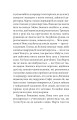Фото Бальні танці, або Хлопець для Марти 7