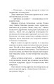 Фото Бальні танці, або Хлопець для Марти 9