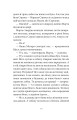 Фото Бальні танці, або Хлопець для Марти 11