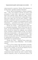 Фото Лідер без титулу 3