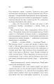 Фото Лідер без титулу 4