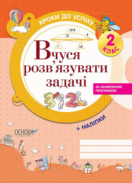 Main Product