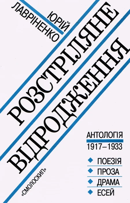 Main Product