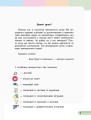 Фото Математика. 2 клас. Навчальний зошит у 4-х частинах до підручника Скворцової С.О., Онопрієнко О.В. Частина 1 2