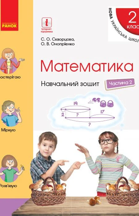Main Product
