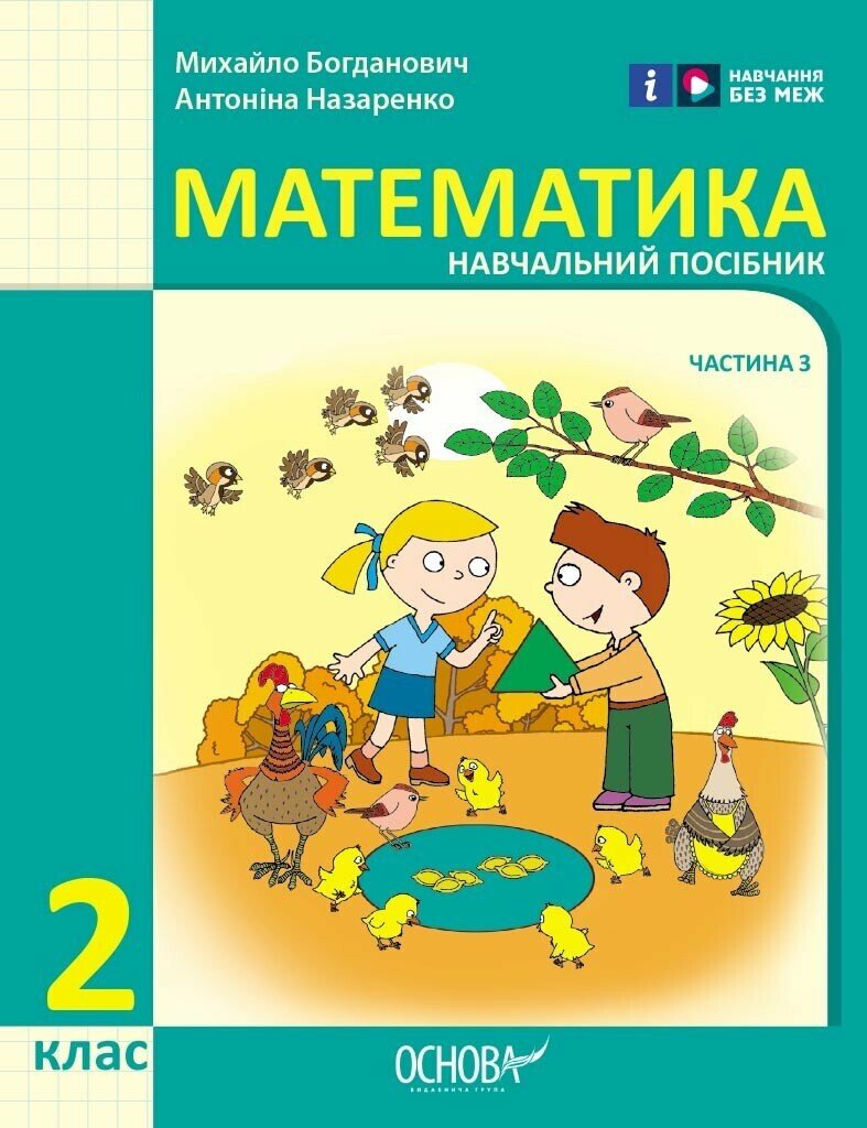 Main Product