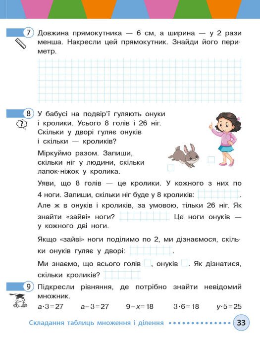 Hidden Product Image 7
