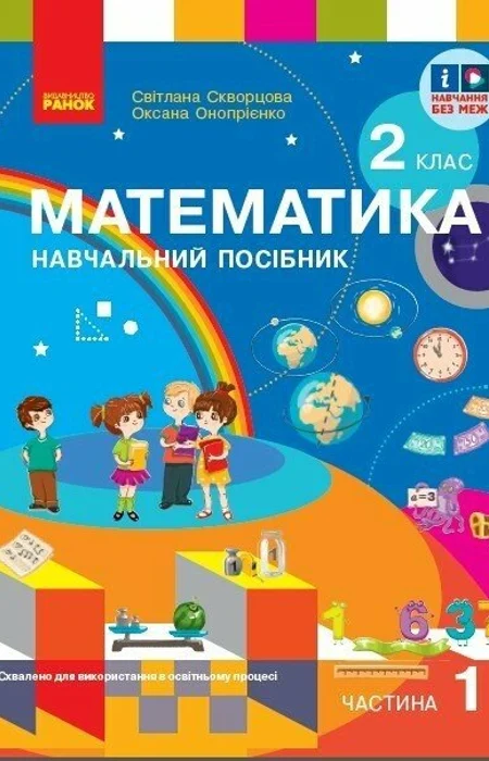 Main Product