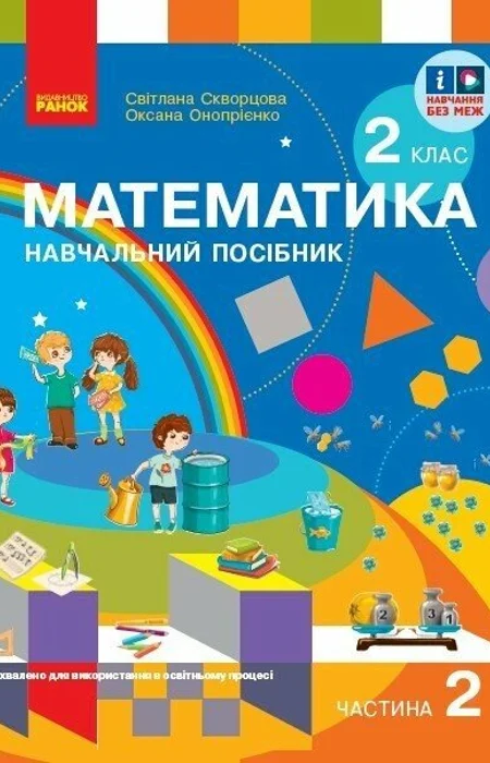 Main Product