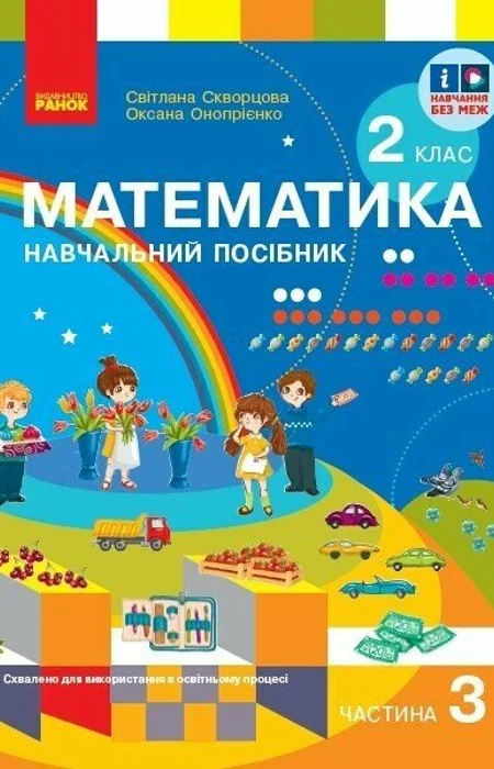 Main Product