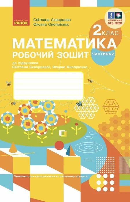 Main Product