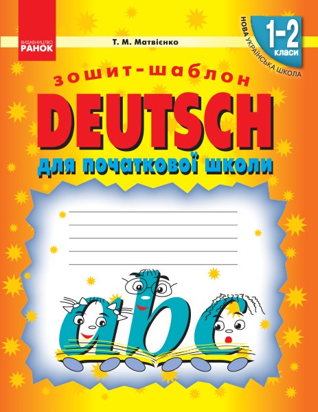 Main Product