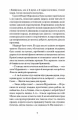 Фото Над Чорним морем 4