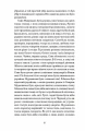 Фото Над Чорним морем 5
