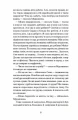 Фото Над Чорним морем 6