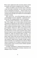 Фото Над Чорним морем 7