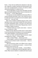 Фото Над Чорним морем 9