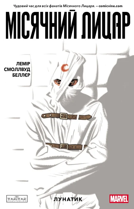 Main Product