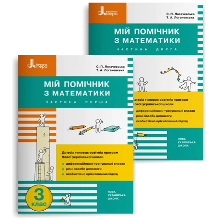 Main Product
