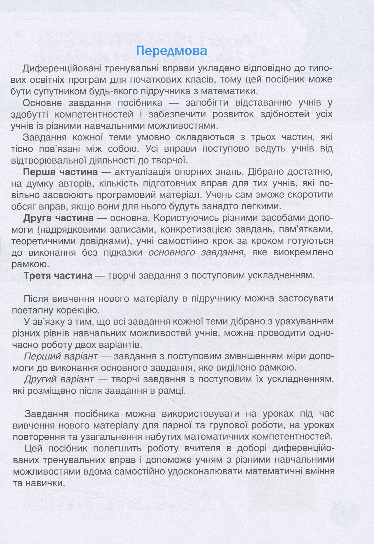 Hidden Product Image 6