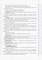 Фото Мій помічник з розвитку мовлення. 3 клас 5