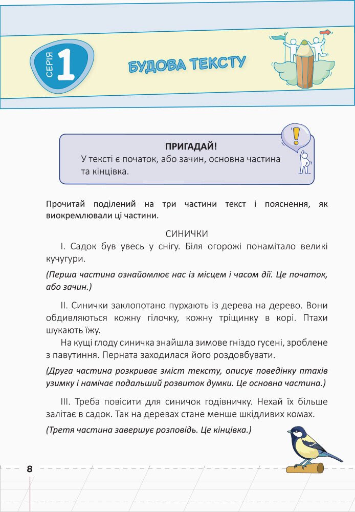Hidden Product Image 8