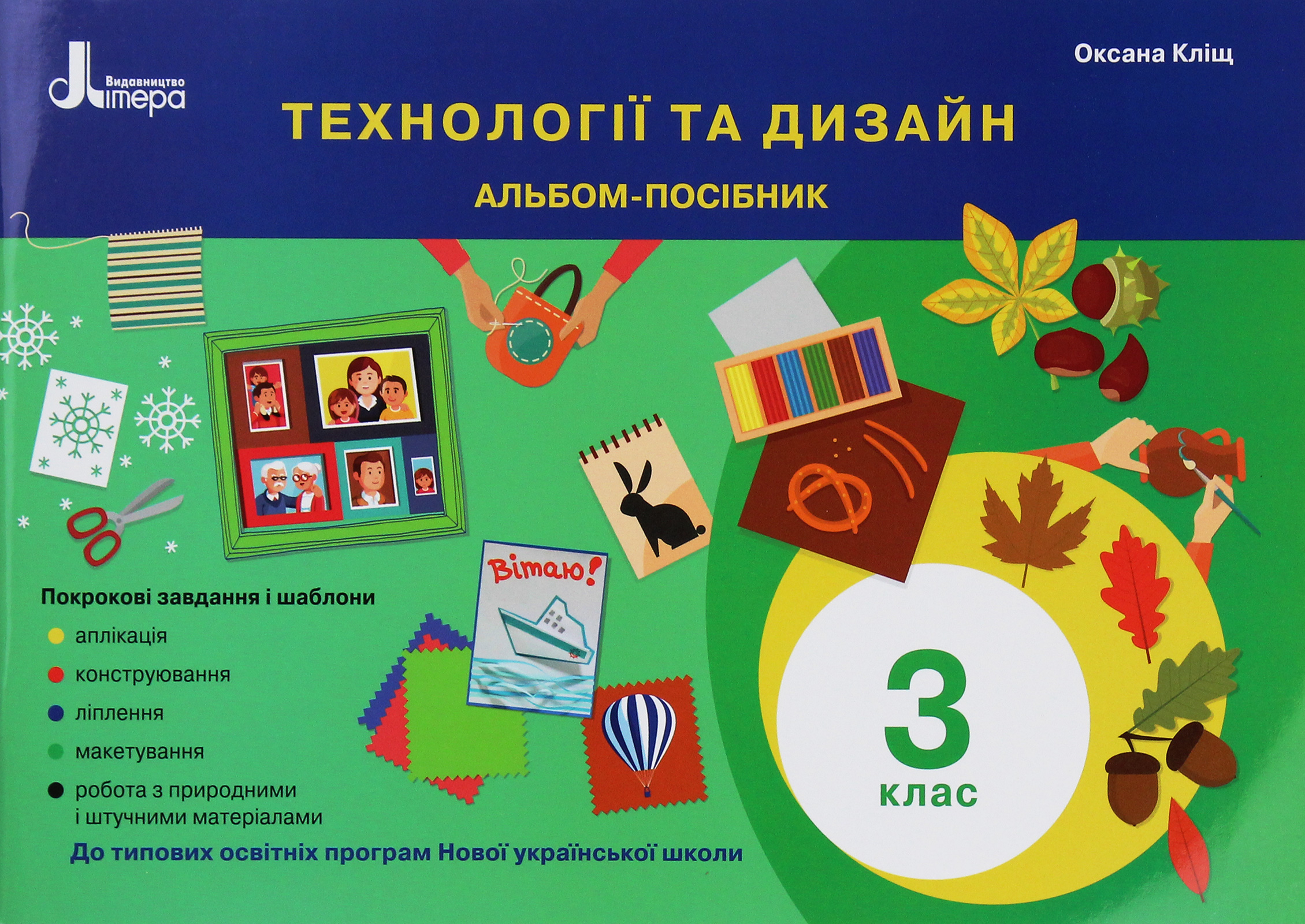 Main Product