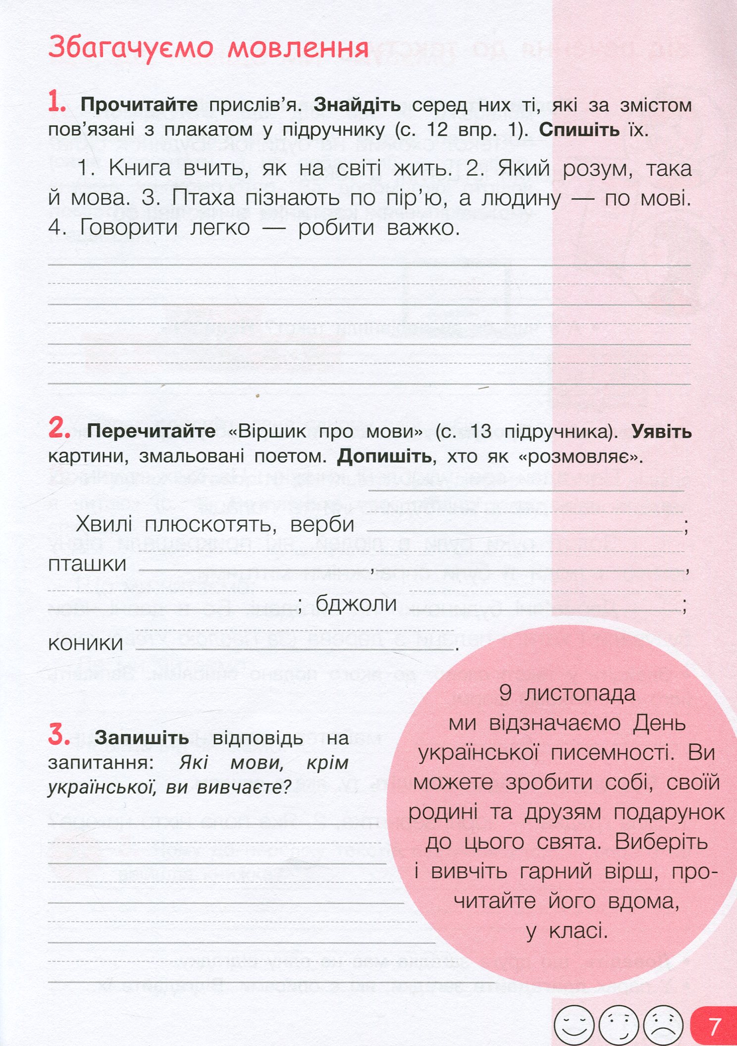Hidden Product Image 6