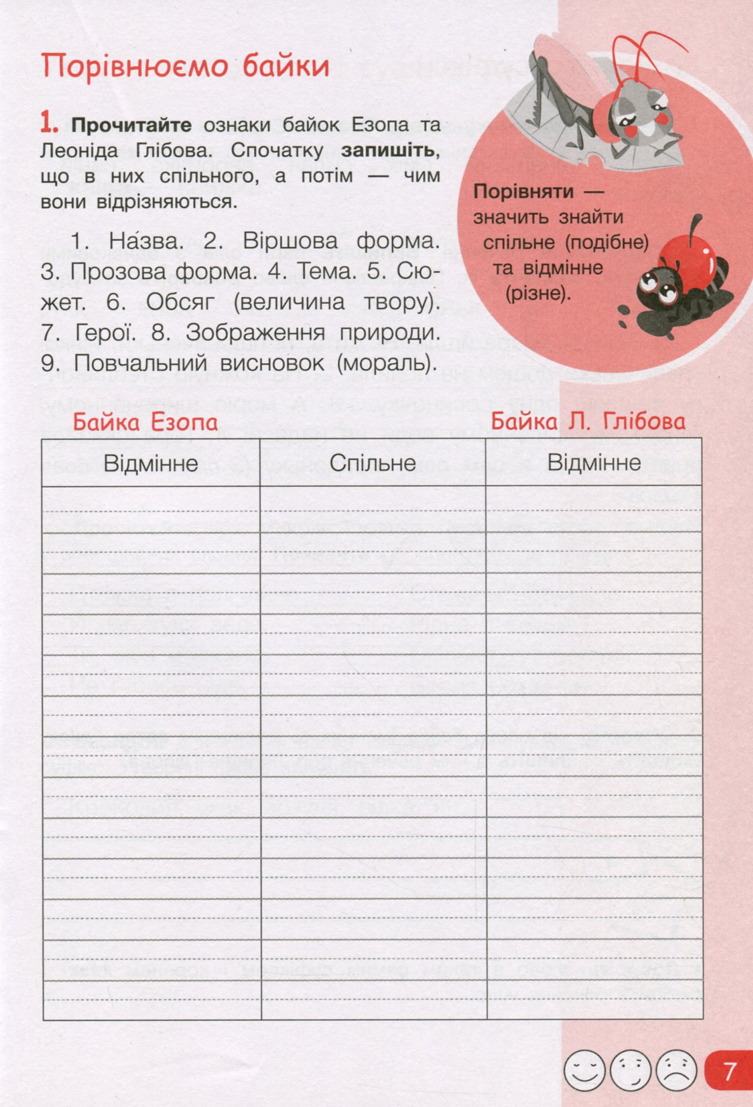 Hidden Product Image 7