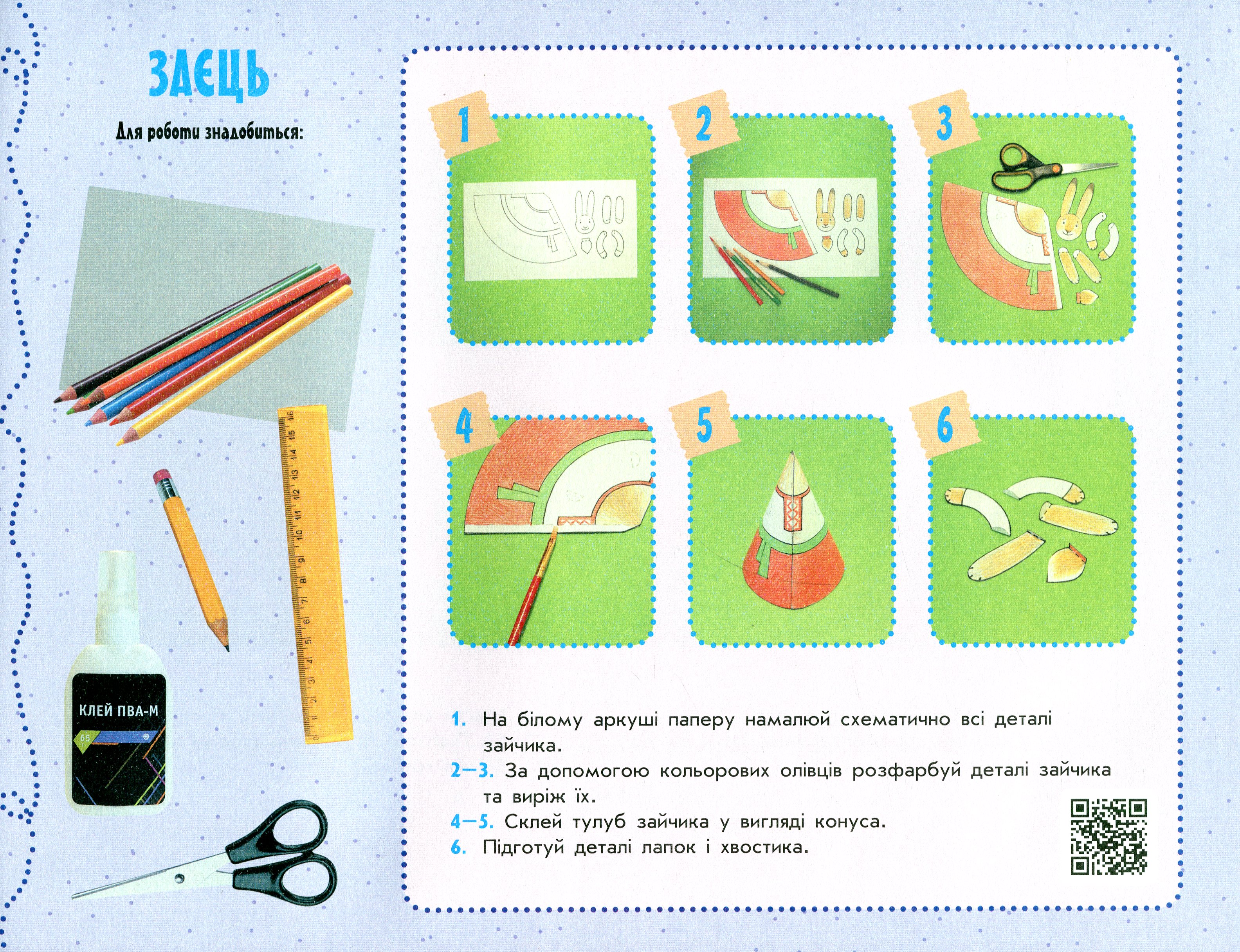 Hidden Product Image 7