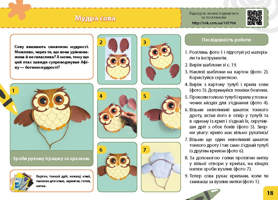 Hidden Product Image 6