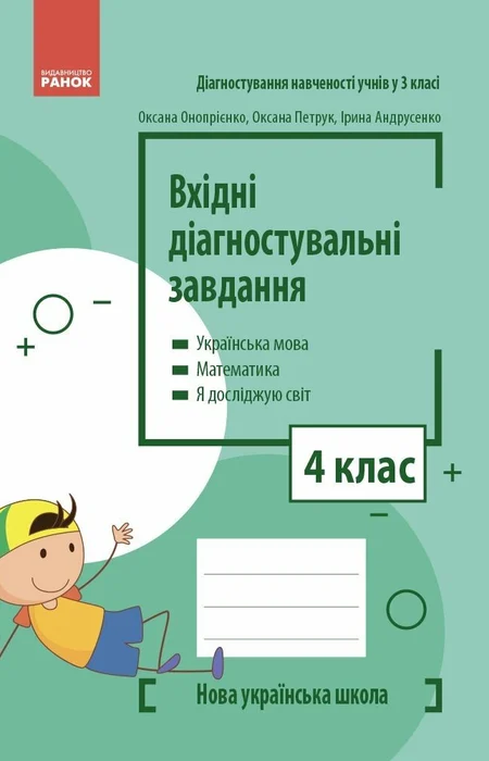 Main Product