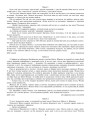 Фото Вхідні діагностувальні завдання. 4 клас 5