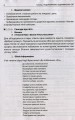 Фото Ранкові зустрічі. Лайфхаки для вчителя НУШ. 4 клас. 1 семестр 3