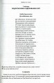 Фото Щоденні 5. Тексти для слухання. 4 клас 2